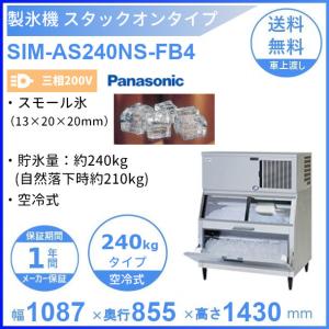 三ツ星貿易 冷凍ストッカー 114L MA-6114A アップライト型 前