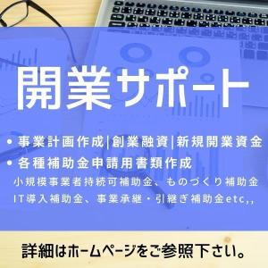 卓上型ショーケース Panasonic パナソ...の詳細画像5