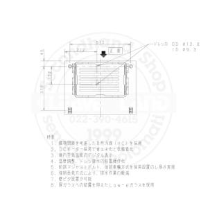 標準型ショーケース パナソニック SMR-HZ...の詳細画像3