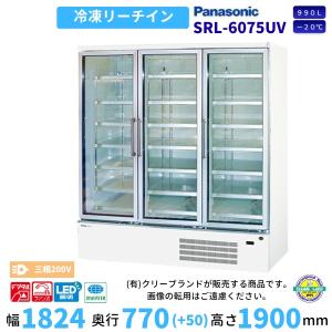 三ツ星貿易 冷凍ストッカー 58L KF-58SL スライド型 プラスチック扉