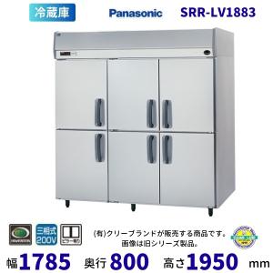 【ホシザキ】業務用冷蔵庫 HR-75Z-(L) 489L 薄型インバーター制御 HR-75A-1-(L)(左開き)|ホシザキ業務用冷蔵庫(旧型式HR-75A-(L)) | 業務