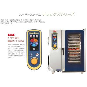 SSC-24D マルゼン スチームコンベクショ...の詳細画像1