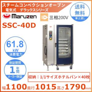ホシザキ（HOSHIZAKI） 業務用冷凍冷蔵庫 HRF-150AFT3-1-6D｜6枚扉