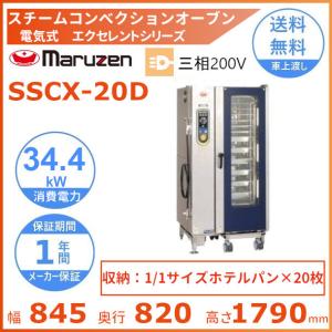 MSX-10 メイスイ 全自動軟水器 軟水器 ソフナーシリーズ I形