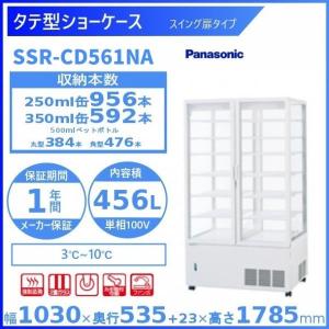 【直接引取限定】 パナソニック 冷蔵ショーケース 720L SAR-U690NA Panasonic 冷蔵ショーケース パナソニック（サンヨー）SAR
