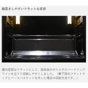 ワインセラー フォルスタージャパン ST-RV...の詳細画像5
