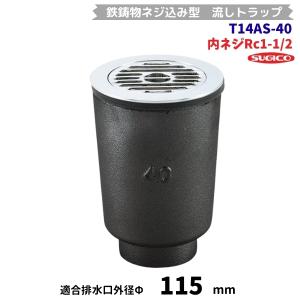 マルゼン（MARUZEN） MDKLTB9E 食器洗浄機 アンダーカウンター 3Φ200V