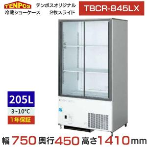 Panasonic（パナソニック） 標準型ショーケース SMR-HZ99 スライド扉