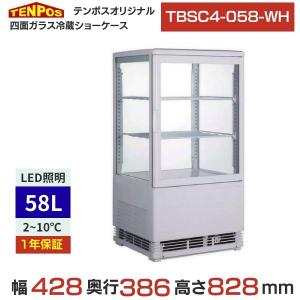 ホシザキ（HOSHIZAKI） 小形冷蔵ショーケース SSB-63DL｜内容積 157L