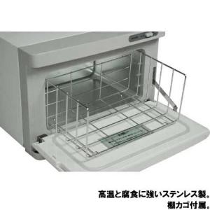 TBTW-75M 業務用/新品 タオルウォーマ...の詳細画像2