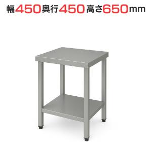 TBWG-044【テンポスオリジナル】コンロ台/ステンレス 幅450×奥行450×高さ650mm【業務用/新品】【送料無料】