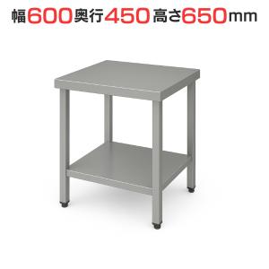 TBWG-064【テンポスオリジナル】コンロ台/ステンレス 幅600×奥行450×高さ650mm【業務用/新品】【送料無料】