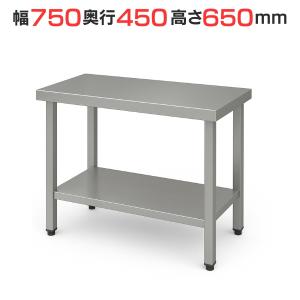 TBWG-074【テンポスオリジナル】コンロ台/ステンレス 幅750×奥行450×高さ650mm【業務用/新品】【送料無料】