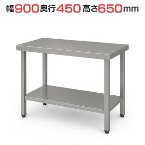 TBWG-094【テンポスオリジナル】コンロ台/ステンレス 幅900×奥行450×高さ650mm【業務用/新品】【送料無料】