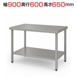 TBWG-096【テンポスオリジナル】コンロ台/ステンレス作業台 幅900×奥行600×高さ650mm【業務用/新品/送料無料】