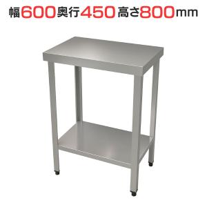 TBWT-064 【テンポスオリジナル】ステンレス作業台 幅600×奥行450×高さ800mm【業務用/新品】【送料無料】