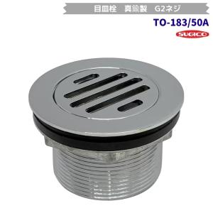 ホシザキ（HOSHIZAKI） 恒温高湿ネタケース FNC-180CL-L｜左ユニット