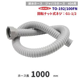 在庫・未使用品】常滑焼 久松 かめ 丸壺蓋付 10号 18.0L : 厨房機器