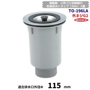 マルゼン（MARUZEN） MG-12RJ 鋳物コンロ 《スーパージャンボバーナー