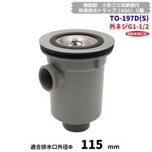 愛工舎製作所 MM-230SS-2 ツインミニモルダー 成形機【送料都度見積