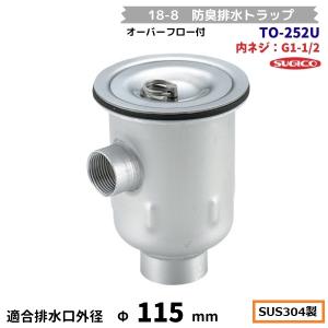 マルゼン（MARUZEN） MUS-055D4 ガス蒸し器 セイロタイプ 吹出口×4