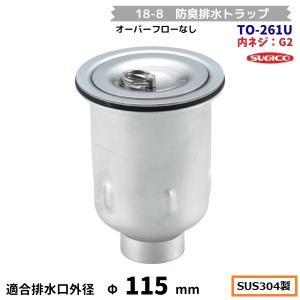 ニッセイ（NISSEI） 電気おでん鍋 NHO-6SY アンナカ(ニッセイ) 6ツ切