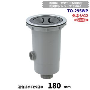 愛工舎製作所 ドラゴンフック MS-20用 撹拌子 【送料都度見積】愛工舎