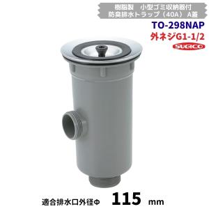 マルゼン（MARUZEN） MGRD-126D デラックスタイプ ガスレンジ