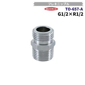 ホシザキ 追加棚網 HF-120NA3-ML用 業務用冷凍庫用 追加棚網2枚＋