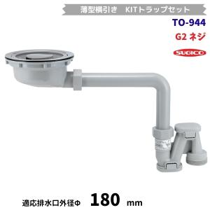 テンポスオリジナル TBHJ-300S 【業務用/新品】【テンポスオリジナル