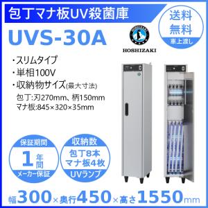TRE-1S-945NB タニコー ステンレス 一槽 1槽シンク 流し台 幅900 奥450