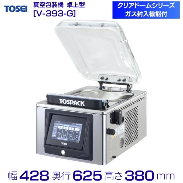 真空包装機 TOSEI トーセイ V-393-G トスパック 卓上型 タッチパネルタイプ  クリアド...