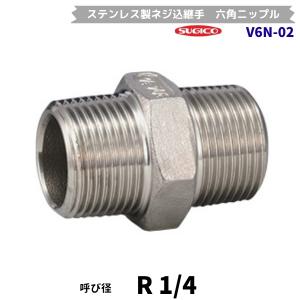 ホテルパン 1/2 カバー付 ステンレス スギコ 日本製 12組 まとめ売り スギコ産業 スギコ 18-8 ホテルパン 1/12サイズ SH-1214 : 厨房機器