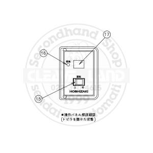 ホシザキ ガスブースター WB-24J 単相1...の詳細画像3