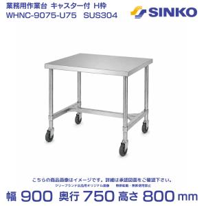 愛工舎製作所　マイティMS-30専用ホイッパー 愛工舎製作所 ホイッパー MS-30用 撹拌子 12本組 【送料都度見積】愛工