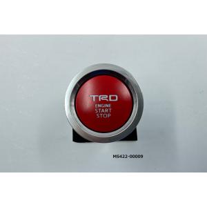TRD TRD純正 プッシュスタートスイッチ MS422-00008 ガソリン車