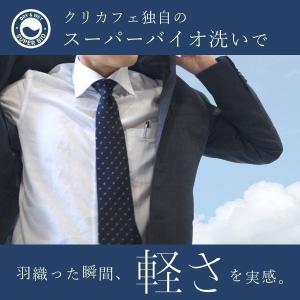 衣類 宅配クリーニング 保管 3点まで スーツ...の詳細画像2
