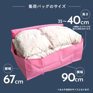 羽毛 布団 宅配クリーニング 保管 3枚 防ダ...の詳細画像5