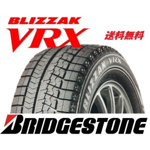 ブリザック VRX2 4本セット 新品 スタッドレスタイヤ 処分特価 215