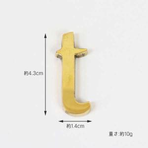 真鍮 レター 小文字ゴールド45mmアルファベ...の詳細画像2