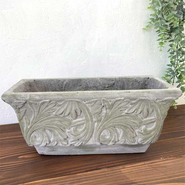 アラベスク・レトロプランターS 底穴あり 陶器ポット 観葉植物 植木鉢 ガーデン雑貨