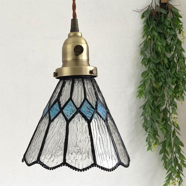 釣り下げ式ライト ステンドグラスシェード ブルー レトロモダン クラシック