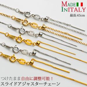 Clementia ネックレス チェーンのみ ゴールド 60 45 50 cm 18 金 仕上