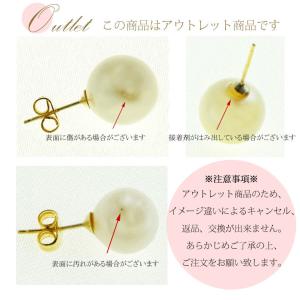 アウトレット 真珠 パール ピアス 18金 k...の詳細画像1