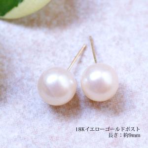 アウトレット 真珠 パール ピアス 18金 k...の詳細画像5