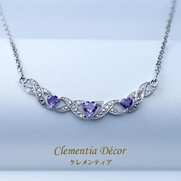 誕生石 ネックレス レディース 50 40代 アメジスト タンザナイト クラシカル 天然石 12月 ...