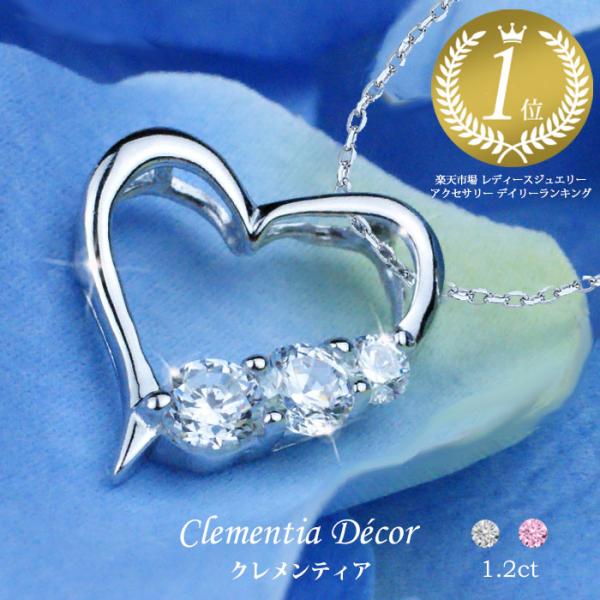 ネックレス レディース 50 40代 シルバー シンプル ハート 20代 クリスマス プレゼント 女...