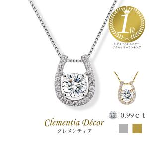 馬蹄 ネックレス レディース 40 50 60代...の商品画像