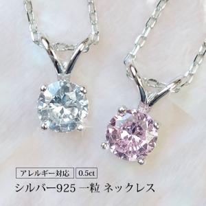 GUCCI（グッチ） ペンダントトップ 星座 SCORPIO さそり座 プレート