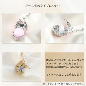 アロマペンダント ピルケース ネックレス レデ...の詳細画像5